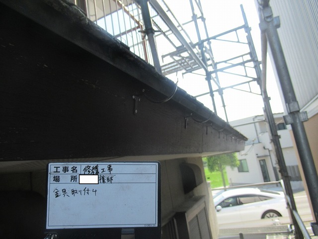 昭和町　雨樋交換工事